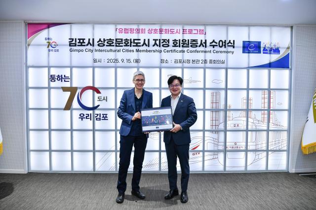 올해 9월 김포는 유럽평의회 상호문화도시에 지정됐다 사진김포시