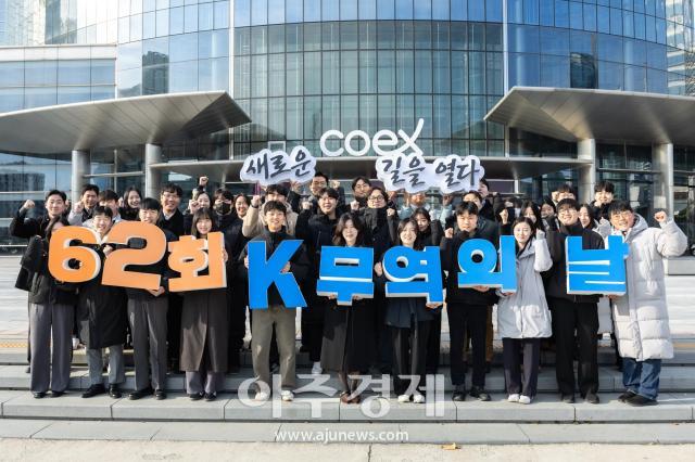 사진한국무역협회