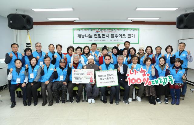 사진한국재능기부협회