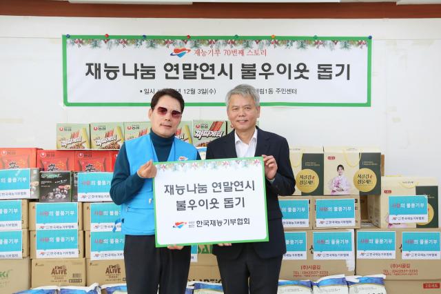 사진한국재능기부협회