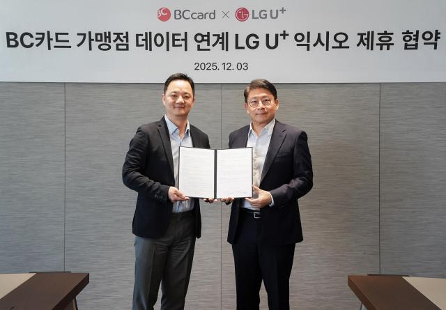 BC카드가 LG유플러스와 3일 서울 중구 BC카드 본사에서 인공지능AI를 활용한 실시간 데이터 기반 분석 서비스 제공을 위한 협약식을 진행했다 사진BC카드