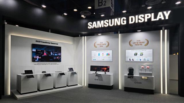 2025 코리아 테크 페스티벌에 참가한 삼성디스플레이 전시 부스 전경 삼성디스플레이는 대한민국 기술대상을 수상한 QD-OLED를 비롯해 폴더블 제품 등을 전시 중이다 사진삼성디스플레이