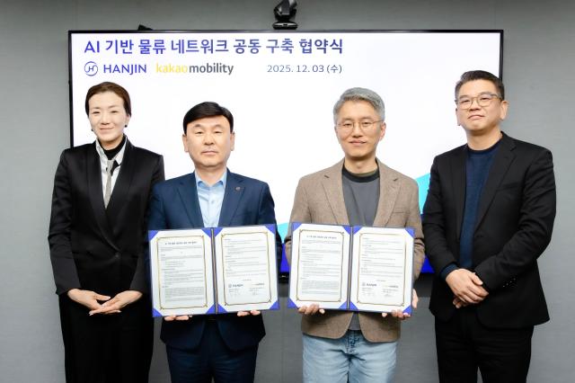 왼쪽부터 조현민 한진 사장 노삼석 한진 대표이사 사장 류긍선 카카오모빌리티 대표이사 안규진 카카오미빌리티 부사장 사진한진