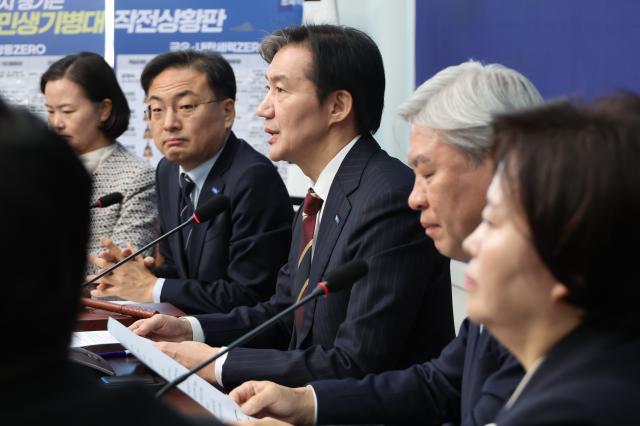 조국혁신당 조국 대표가 1일 서울 여의도 국회에서 열린 최고위원회의에서 토지공개념을 확장한 부동산정책에 대해 설명하고 있다사진연합뉴스