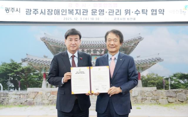 따뜻한동행-광주시 위·수탁 협약식 사진우측부터 김종훈 따뜻한동행 이사장 방세환 광주시장 사진한미글로벌