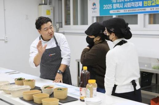 CJ프레시웨이, 푸드서비스 컨설팅 지자체로 확대…노하우 전수 