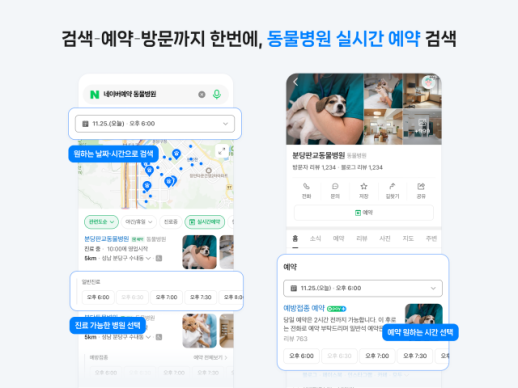 최대 60% 성능 향상…AWS, 차세대 컴퓨팅 칩 그래비톤5 공개