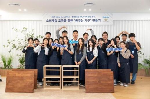 콜마그룹, 지역사회 나눔 실천…콜마 커넥트 진행