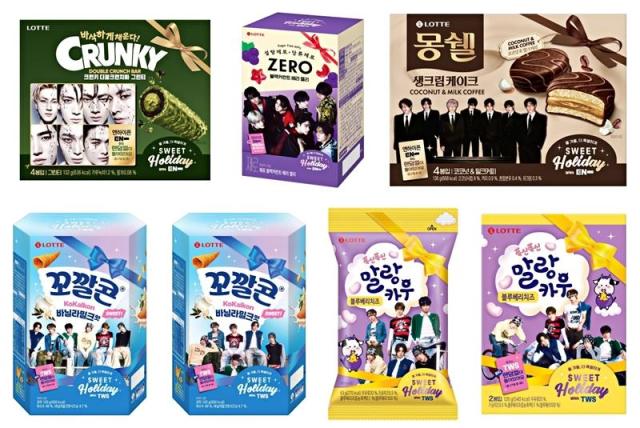 ‘롯데웰푸드X엔하이픈’상단 ‘롯데웰푸드XTWS’하단 컬래버 패키지 사진롯데웰푸드 