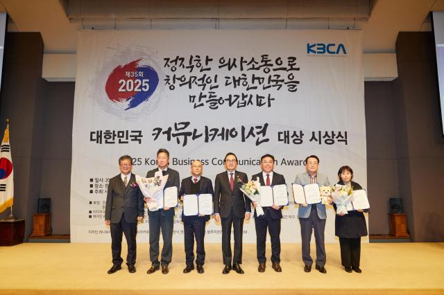 한국골프장경영협회가 지난 3일 광화문 한국프레스센터 국제회의장에서 열린 제35회 대한민국 커뮤니케이션대상 시상식에서 국회 문화체육관광위원장상을 수상했다고 4일 밝혔다 사진한국골프장경영협회