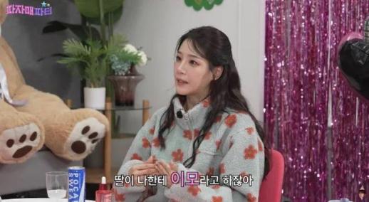 22기 옥순, 재혼 가정 호칭 고민 고백… 딸이 이모라 불러