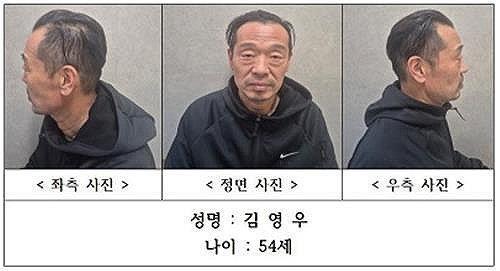 청주 실종 여성 살해범 김영우 사진연합뉴스