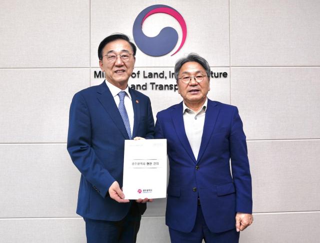 강기정 광주시장사진 오른쪽이 지난 9월 김윤덕 국토부장관을 만나 호남선 공정운행을 요청했다사진광주시