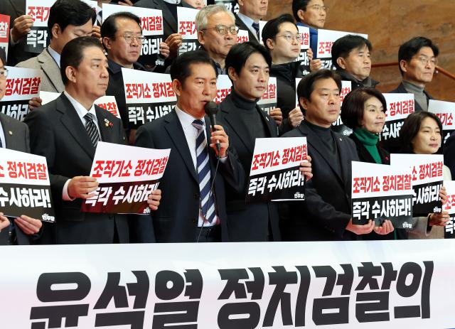 더불어민주당 정청래 대표가 4일 서울 여의도 국회에서 열린 윤석열 정치검찰의 조작 기소 책임자 처벌 촉구를 위한 규탄대회에 참석해 발언하고 있다사진연합뉴스