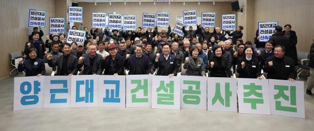 4일 오전 양평도서관에서 열린 양근대교 건설공사 현장 주민설명회에서 김동연 경기도지사가 참석자들과 기념촬영을 하고있다 사진경기도