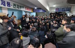 이찬진 금감원장 상호금융 감독 일원화 필요…새마을금고 통폐합해야