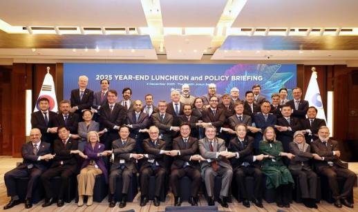 各国外交使节出席韩国公共政策说明会