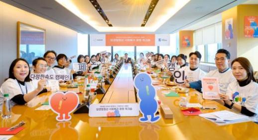 한화생명, 암경험청년 사회복귀 응원 위한 임직원 오프라인 워크숍 개최