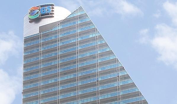 GS리테일 사옥사진GS리테일 