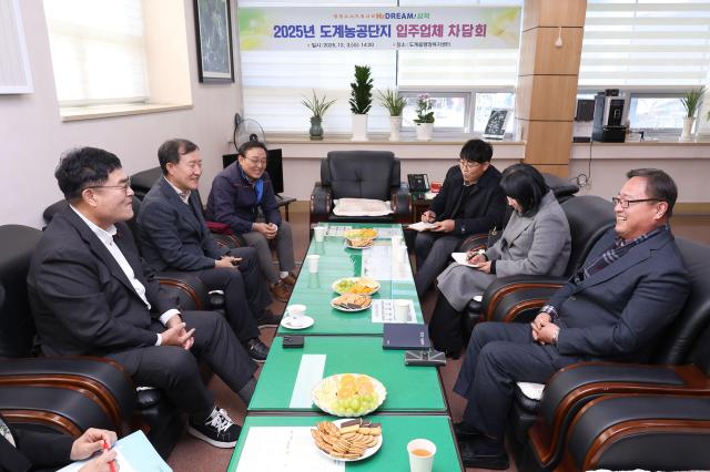삼척시가 지난 3일 도계읍행정복지센터에서 도계농공단지 입주업체 대표들과 차담회를 개최하고 있다 사진삼척시