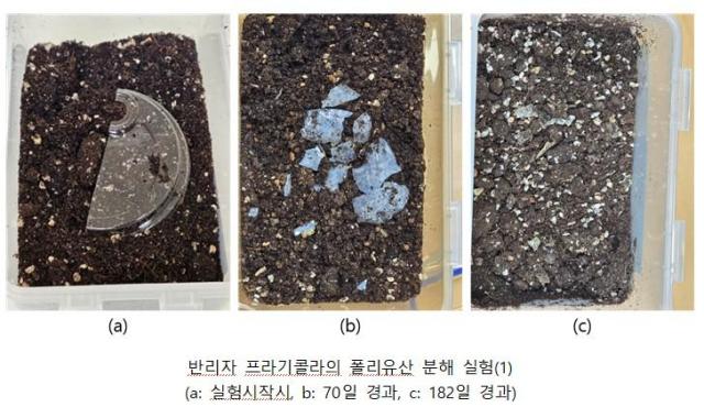 사진국립낙동강생물자원관