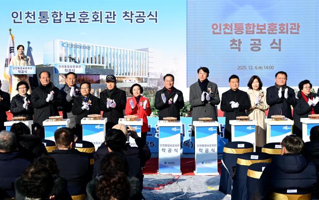 유정복 인천광역시장이 4일 남동구 인천통합보훈회관 부지에서 열린 인천통합보훈회관 착공식에서 착공 세리머니를 하고 있다 사진인천시