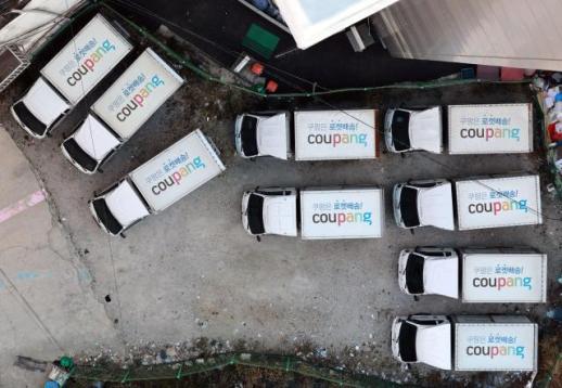 쿠팡 개인정보 유출 사태에 시민단체 나섰다...참여연대·민변 피해 신고센터 운영