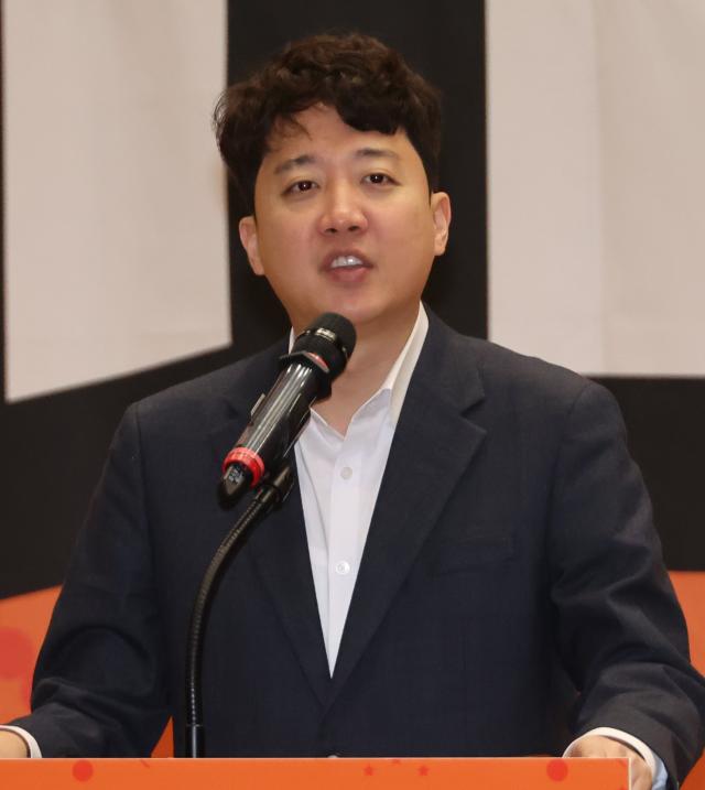 이준석 개혁신당 대표가 지난 23일 서울 여의도 국회 의원회관에서 열린 모이자 경기도 2026 지방선거 필승결의대회에서 발언하고 있다 사진연합뉴스