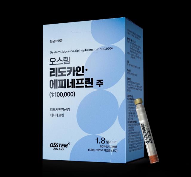 자체 개발 국소마취제 ‘오스템리도카인’사진오스템임플란트