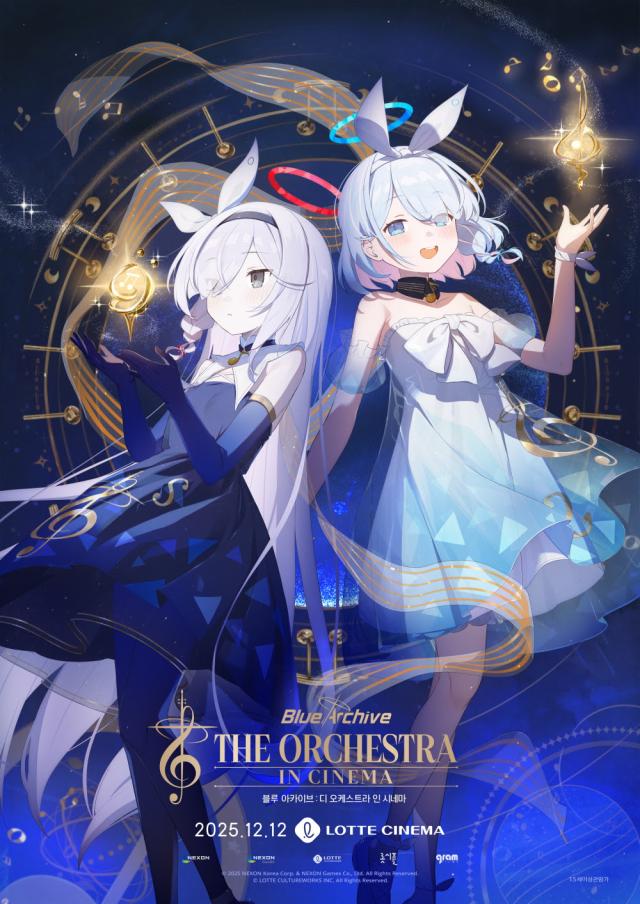 사진롯데엔터테인먼트