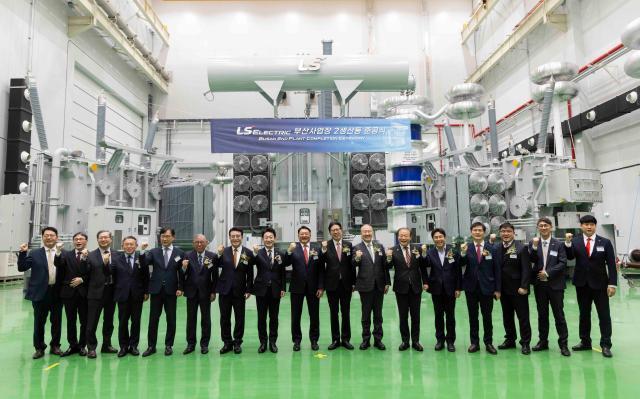 LSエレクトリック、釜山工場増設へ…変圧器の生産能力を6000億ウォンに拡大
