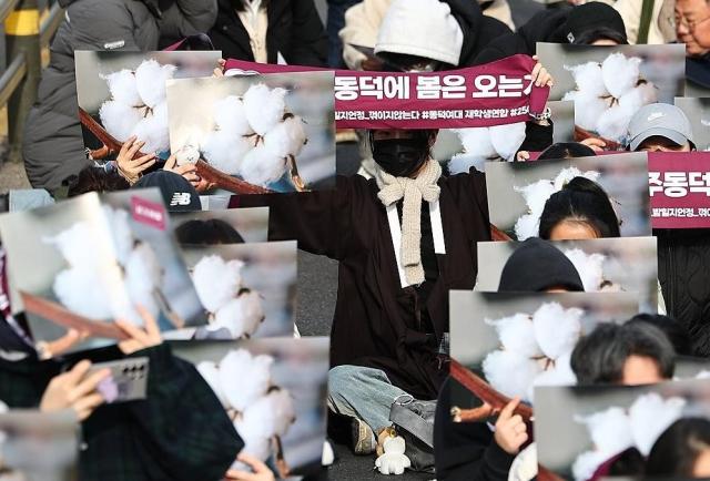 동덕여대 재단 규탄하는 재학생 연합 사진연합뉴스