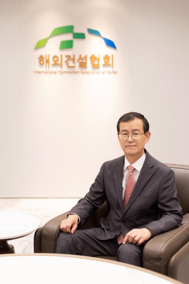 한만희 해외건설협회장 사진해외건설협회