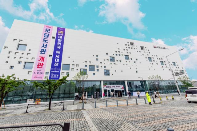 모담도서관 전경 사진김포시