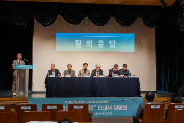 김인철상명대학교 지적재산권전공 교수
박준우서강대학교 법학전문대학원 교수
임상혁법무법인 세종 변호사
이규홍사법정책연구원 수석연구위원
최승재세종대학교 법학과 교수
최진원대구대학교 법학부 교수