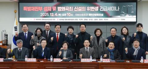 김민석 총리, 태안 어선 전복 사고에 인명구조 최우선 긴급지시