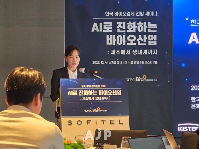 Yoon Hee-jung head of the bio-innovation strategy team at the Korea Institute of ST Evaluation and Planning 