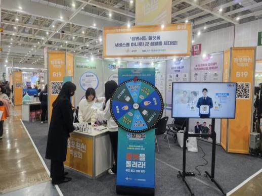 김민석 총리, 태안 어선 전복 사고에 인명구조 최우선 긴급지시