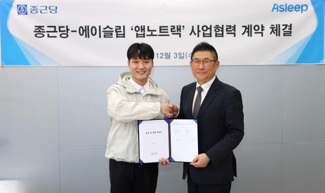 지난 3일 종근당 충정로 본사에서 김영주  종근당 대표오른쪽와 이동헌 에이슬립 대표왼쪽가 ‘앱노트랙’ 국내 공동판매 계약을 체결했다사진종근당