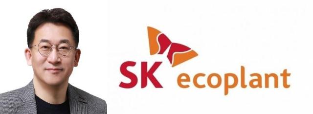 김영식 SK에코플랜트 신임 사장 내정자 사진SK에코플랜트