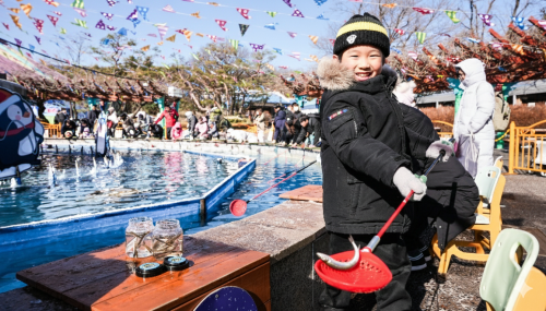 과천 서울랜드, 도심 속 빙어낚시 체험장 전격 오픈 