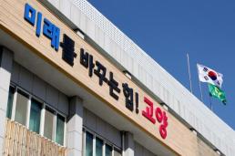 김병수 시장 시정의 시작과 끝은 오직 김포시민의 편의 제고