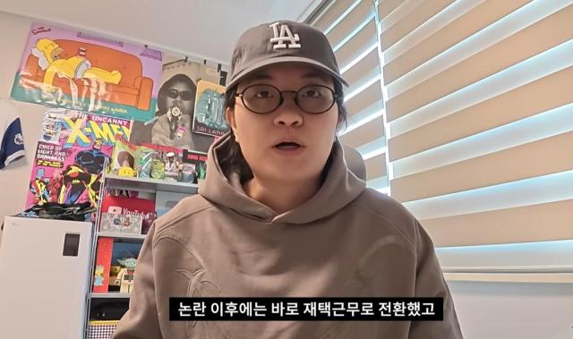 사진이원지 유튜브 캡처