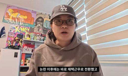 원지, 사무실 논란 재차 사과 직원들 재택 근무 전환