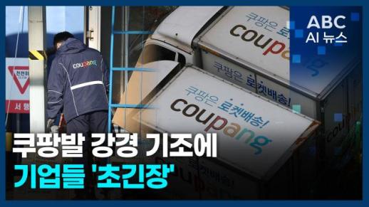 [기원상 칼럼] AI 전쟁의 승패는 기업가정신에서 갈린다