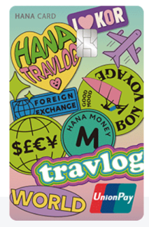 하나금융, 여행 플랫폼 트래블로그 가입 1000만 돌파