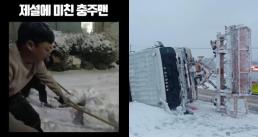 조영탁 IMS모빌리티 대표, 두 번째 영장심사