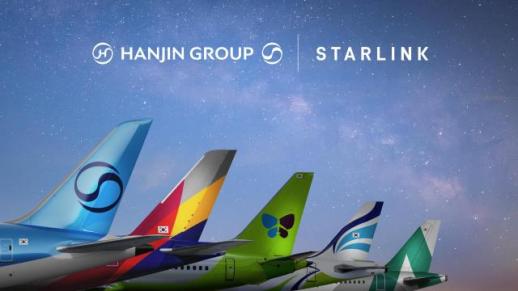 Five Hanjin airlines adopt Starlink high-speed Wi-Fi across fleets