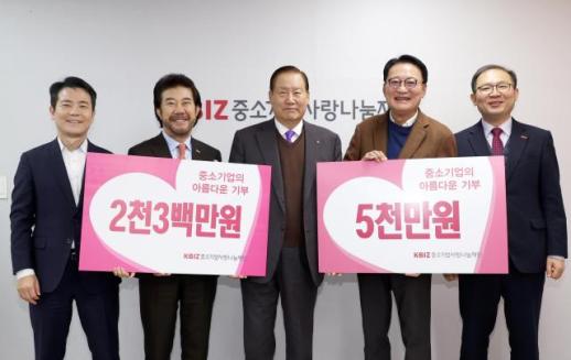 중기사랑나눔재단, 파평산업단지개발·남향푸드또띠아 연말연시 기부