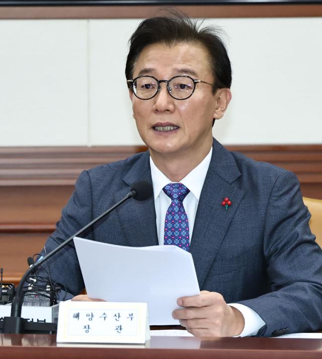 전재수 해양수산부 장관이 2일 서울 종로구 정부서울청사에서 열린 경제관계장관회의 겸 물가관계장관회의에서 발언하고 있다사진연합뉴스